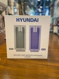 門市全新現貨‼️Hyundai 現代 即熱式飲水機 HY-2200W（3色：黑，綠，紫）
