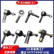 Motorcycle ATV ATV UTV Golf Car View Area Sightseeing Car Steering Pull Ball Head Joint Assembly