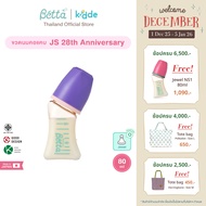 Dr.Betta Baby Bottle Jewel  28th Anniversary Bottle JS-80ml (PPSU) ขวดนมคอมาตรฐาน บรรจุมาพร้อมกับจุก