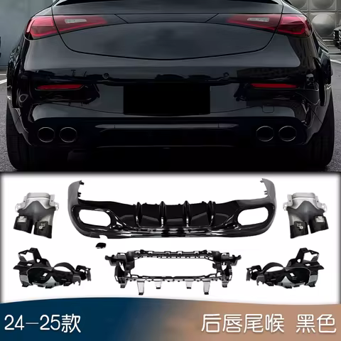 Diffuser with Tail Pipe For Mercedes Benz CLE-Class CLE260 CLE300 C236 24-25 modified new style rear