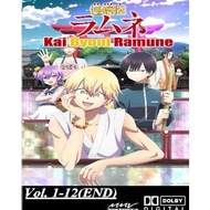 Anime Kai Byoui Ramune / Dr. Ramune Mysterious Disease Specialist