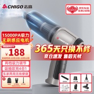 志高（CHIGO）无线车载吸尘器锂电汽车除尘机家用手持大吸力随手吸无刷大功率