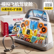 TonGJishi | Baby Simulation Aircraft Cockpit Toys 0-12 Months