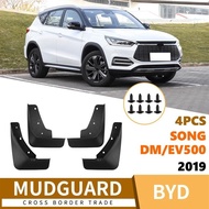 Suitable for BYD Song Song DM-EV500 2019 Auto Fender Soft Glue