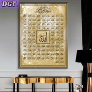DGT 99 Names of Allah Muslim Islamic Calligraphy Canvas Art Gold Painting Poster and Print Wall Art 
