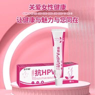 Genuine Baiziju Anti-hpv Cream Women's Private Products Class Medical Equipment Products Each Platfo