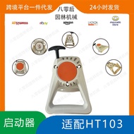 Serasi dengan Stihl HT130 Recoil Starter 4182 190 4000 Penggantian untuk HT131 HT101 Starter