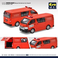Era Car Toyota Hiace 澳門消防局 (澳門國際機場) | Era Car Toyota Hiace Macau Fire Service Car (Airport) #TO23HI1