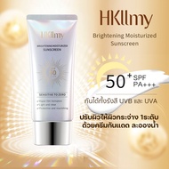 Hkllmy 2023 กันแดดหน้าไบร์ท SPF50PA+(50ml)