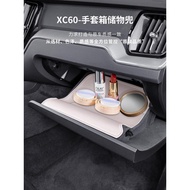 Volvo Boutique Volvo 18-26 XC60 Accessories Co-pilot Glove Box Storage Pocket Storage Storage Box Ca