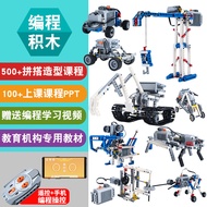 Programming Robot 9686 Set Compatible with Lego 12 Grade Exam Building Blocks Science Education Kind