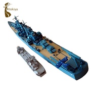 [kokiya] Naval Ship Toy Set Model Warships Ship Kits Ship Gift Papercraft Toy for Kids Adults for Ad
