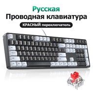 New UGREEN Mechanical Keyboard 108 PBT Keycaps Wired Keyboard Red Switch Russian/Korean/EN For Deskt
