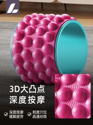 內地直送 - 健身瑜伽輪/開背開肩滾輪/按摩神器/初學者普拉提圈專業瑜珈器材