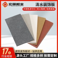 Fiber Cement Decorative Board Beautiful Slate Surface Paint-Free Cement Thai Slate Cross-Border Clea