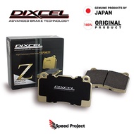 Subaru WRX STI Version 789 / VAG / VAB / Subaru BRZ (Brembo 4Pot) - Dixcel Z Type 850℃ Brake Pad 361