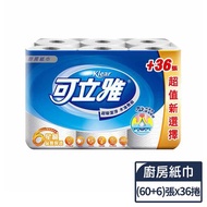 【可立雅】廚房紙巾 (60+6張)x6捲x6串