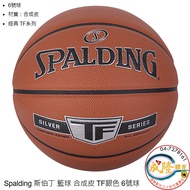 § Chenglong Sports SPALDING TF Silver Basketball No. 6 Women's 6 6 SPA76860 Spalding Basketball