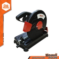 NASH เครื่องตัดไฟเบอร์ 14 นิ้ว 2000 วัตต์ รุ่น J1G-KE |MC|