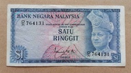 RM 1 RINGGIT SERIES 2 YEAR 1972-1976.