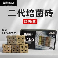 鱼缸过滤滤材台湾no.1二代奈米方砖水族专用净化细菌屋纳米砖培菌20250401