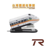 鐵支路模型 BS3005 太魯閣號 模型訂書機 釘書機 臺灣火車文具系列 | TR臺灣鐵道故事館