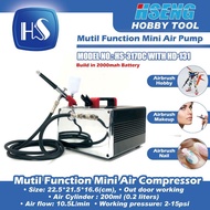 可順豐速遞 | 全新 ⚡ HSENG 浩盛 ⚡ HS-317DC 充電式 / 插電式 2用 迷你氣泵 連 HD-131 噴筆 2段式可調氣壓 雙出氣帶自動停機 (模型制作,高清化妝及美甲)