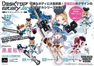 ★萊盛小拳王★ MegaHouse 代理版 DESKTOP K-303A 愛麗莎 (隨機出貨)