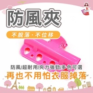 Cloud Invoice Windproof Drying Rack Duvet Clip Multifunctional