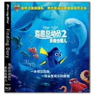[En]1080P&4K Blu-ray HD Movies HD Finding Dory 3D