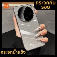 MENGKE.CASE | เคสโทรศัพท์กระจกแข็งแบบครอบเต็มสำหรับ Vivo X200 Pro Mini X100S Pro X90 ดีไซน์เรียบง่าย