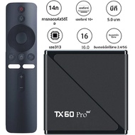 กล่องสมาร์ททีวีTX60 PRO Android 16 กล่องทีวี 14K 2.4G 5G Dual WiFi 6 Set-Top Box Video Media Player