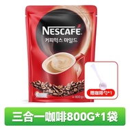 Nescafé | Stay Awake Instant Coffee Powder for Students Sweetened 800g