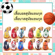 AL-346-3 Pet Clothes Dog Cat Football Team Basketball (Size : 5XL-6LX) Many Sizes