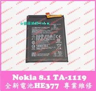 ★普羅維修中心★新北/高雄 Nokia 8.1 TA-1119 全新電池 HE377 HE376 HE363 HE362