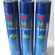 Genuine 3M Glue 3M Embroidery Special Spray Glue 3M Embroidery Spray Glue Super Multi-Purpose Spray 