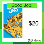 (數位)Good Job! ｜Nintendo Switch 數位版遊戲