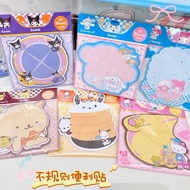 ️️Sanrio Pattern Post-It Large Sheet With Glue