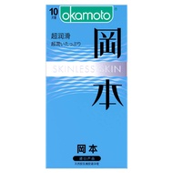 Okamoto Thinning Condom skin Series 001 Polyurethane Non-Inductive 003 Platinum 3 Pieces Texture Ult