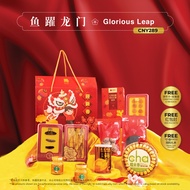 鱼跃龙门 Glorious Leap CNY289 2024龙年新春新年超值礼盒 新年礼盒 送礼佳品 Premium Chinese New Year Hamper Gift Set Raya Hamper NON HALAL