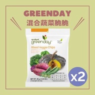 Greenday - [兩包裝] Greenday 綜合蔬菜脆片 健康低糖零食
