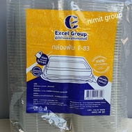Plastic Candy Box Sandwich Bakery Clear Color E83 E-83 E 83 (Pack Of 50) Lockable