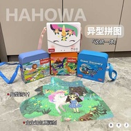 Animal Children's Puzzles 1-9 Years Old Early Education Educational Toys Cognitive Concentration Gif