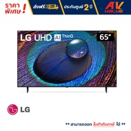 LG 65UR9050 UHD UR9050 4K Smart TV ทีวี 65 นิ้ว (65UR9050PSK) (2023)