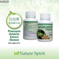 FREE Ling Zhi Nature Spirit  Ljack Sacha Inchi Oil 510mg Softgel 120's  2 x 120's Vegecap (Exp Octob