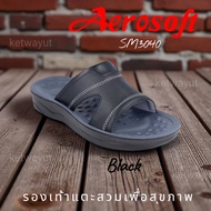 Aerosoft รองเท้าแตะเพื่อสุขภาพ รองเท้าแตะผู้ชายแบบสวม แอโร่ซอฟ รุ่น SM3040