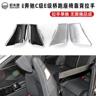 Berkenaan untuk Mercedes-Benz C-Class E-Class Coupe E200 E260 E300 Pemegang Belakang Tempat Duduk Pe