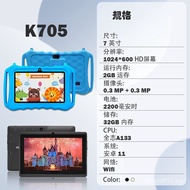 Export 7inch Kids Tablet Pc WiFi 7Children's Tablet Computer Smart Learning Machine
