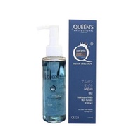 Queen’s Qu24 Professional Argan Oil 120ml