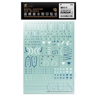 [READY STOCK] Artisan Water Decal RG Gundam 00 Raiser